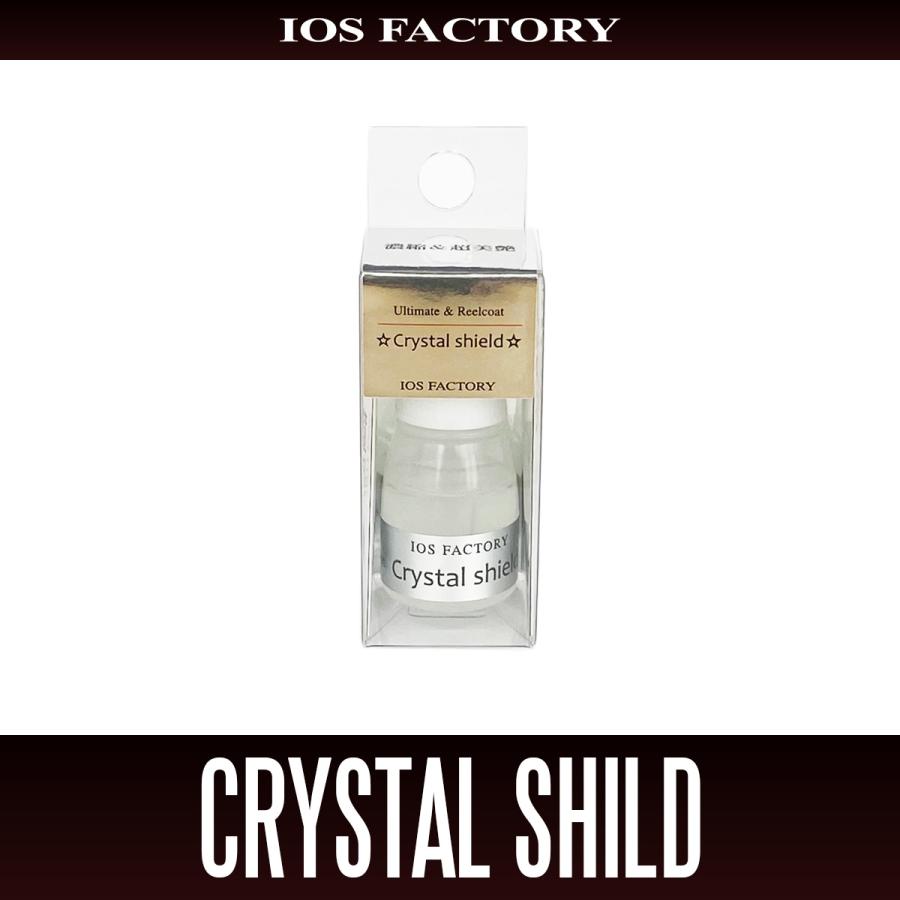 ★特価品10％OFF【IOSファクトリー】IOS Crystal Shild（クリスタルシールド） : HEDGEHOG STUDIO ...