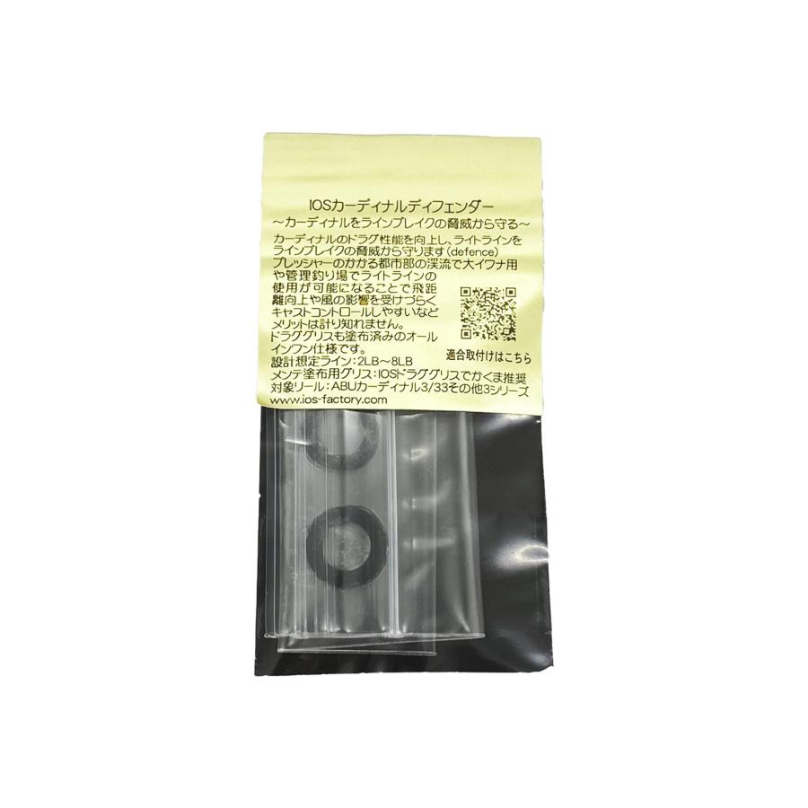 IOS FACTORY ☆特価品10％OFF【IOSファクトリー】カーディナル用