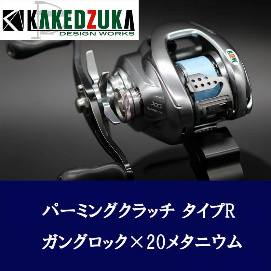 KAKEDZUKA DESIGN WORKS（カケヅカデザインワークス） ☆特価品10％OFF