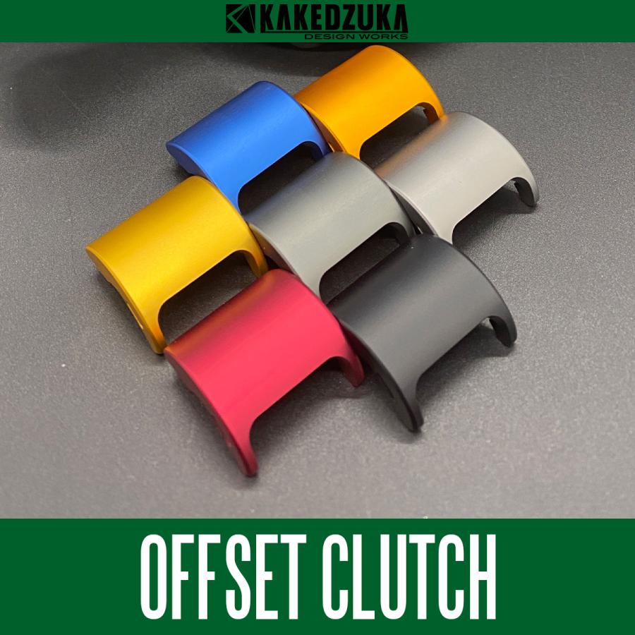 ★特価品10％OFF カケヅカ ダイワ用 パーミングクラッチ KDW-056R ☆特価品10％OFF【カケヅカデザインワークス】ダイワ用 パーミング