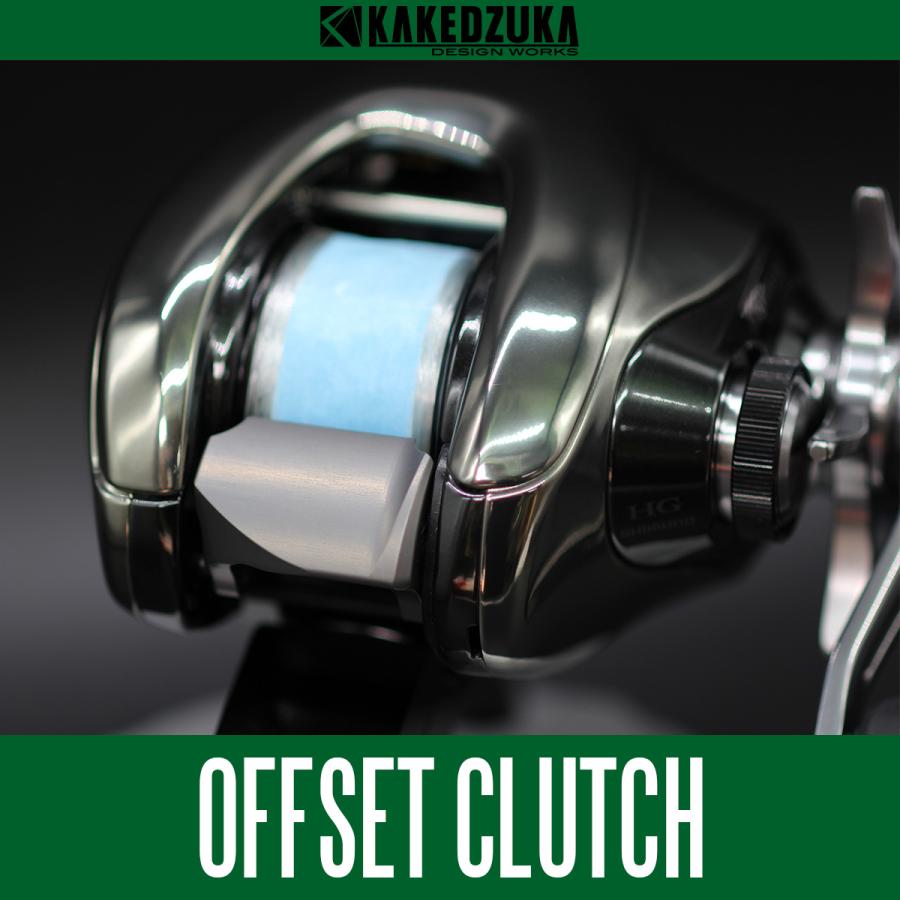 カケヅカデザインワークス】シマノ用 オフセットクラッチ 25アンタレス
