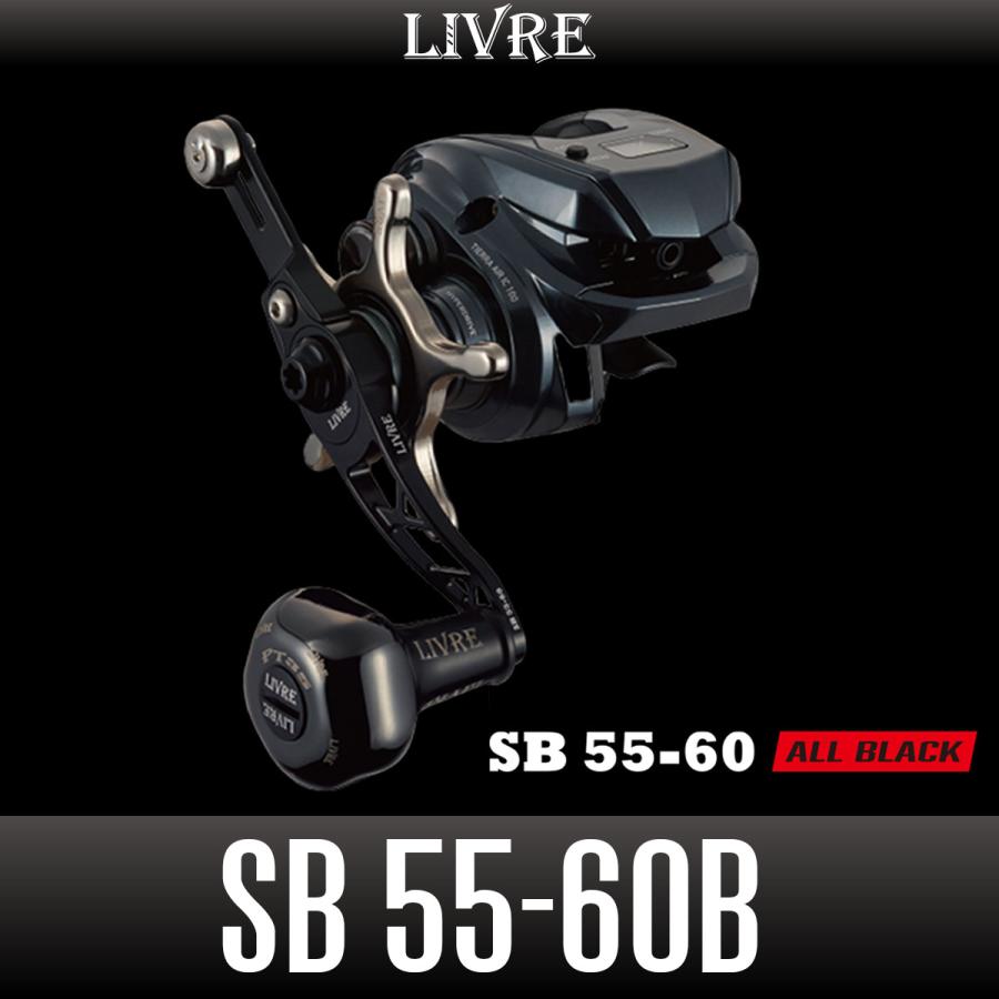 リブレ　SB 55-60　オールブラック　EP41B　ダイワ B1　左右共通 リブレ/LIVRE】SB 55-60 ALL BLACK（ オールブラック） : HEDGEHOG