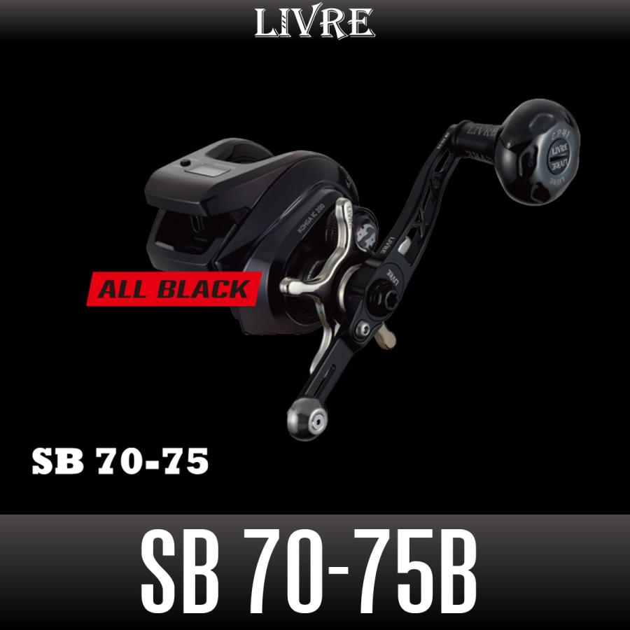 リブレ/LIVRE】SB 70-75 ALL BLACK（オールブラック