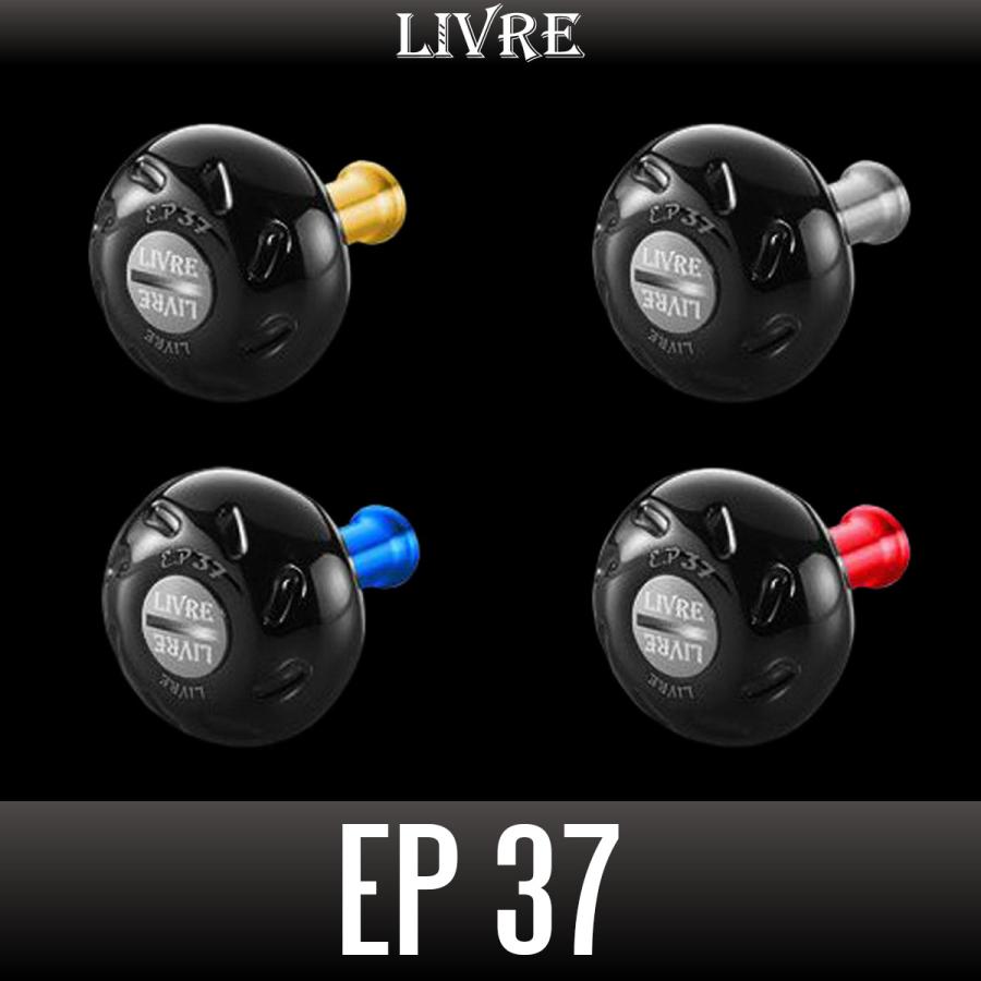 LIVRE（リブレ） ☆特価品10％OFF【リブレ/LIVRE】EP37（イーピー37