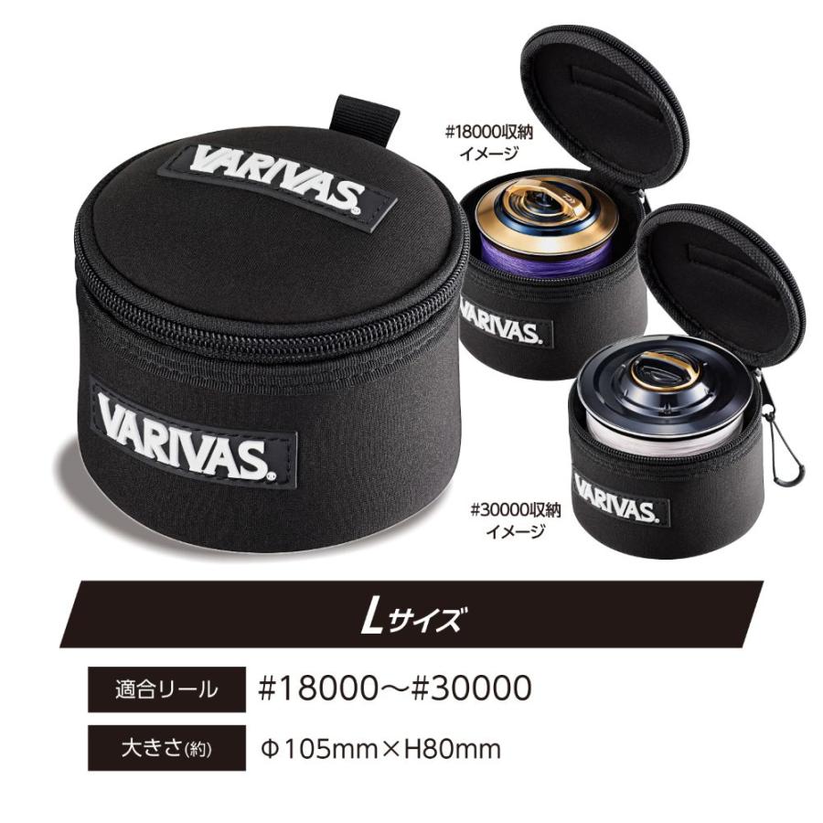 VARIVAS（バリバス） 【VARIVAS/バリバス】スプールケース VAAC-76（L