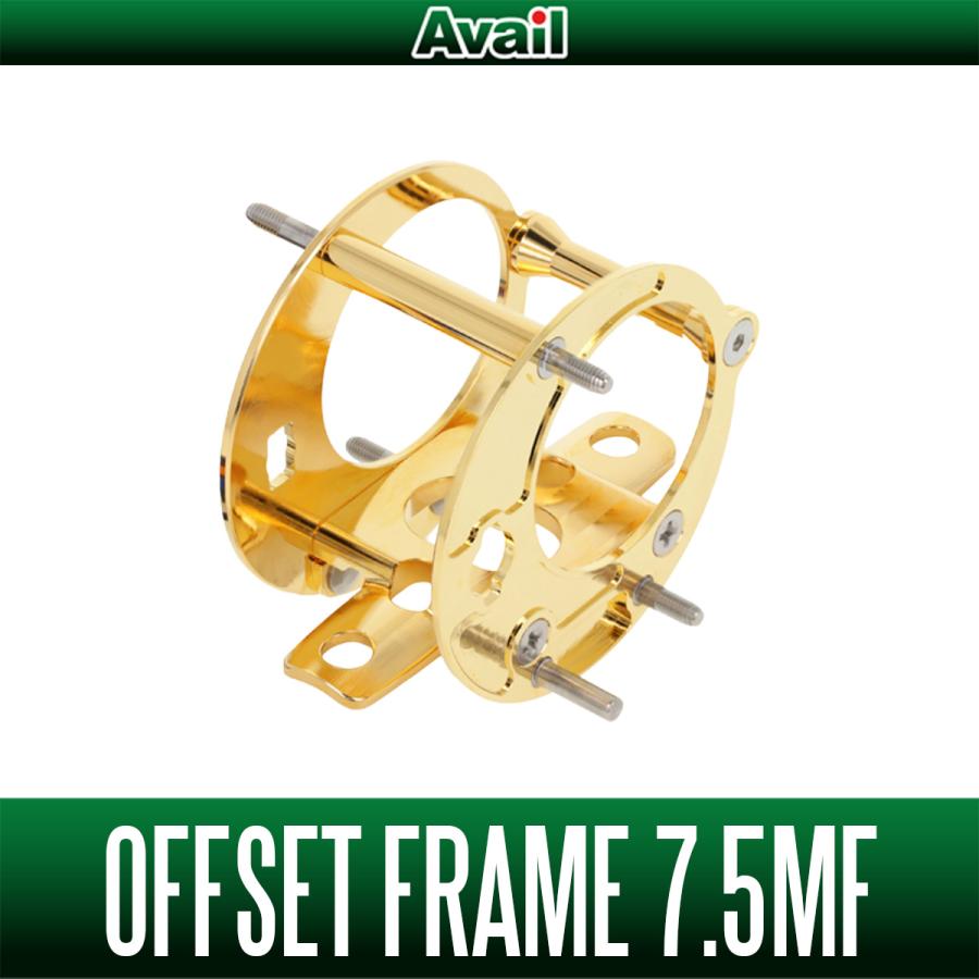 Avail ABU1500C用アルミオフセットフレーム7.5金メッキ 新品 Avail/アベイル】ABU アルミオフセットフレーム MF7.5 アンバサダー