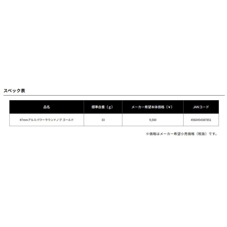 ☆特価品10％OFF【ダイワ/SLP WORKS】RCS 25ソルティガ 47mm アルミ