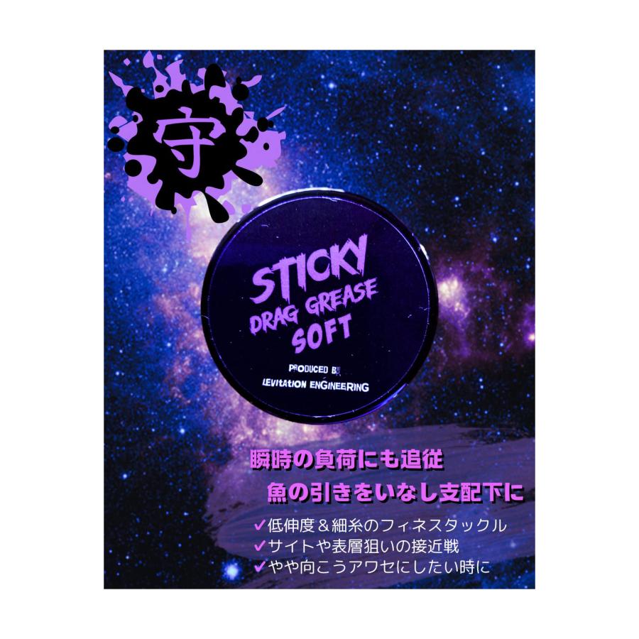 レビテーションエンジニアリング メンテナンスセット（オイル3種＋