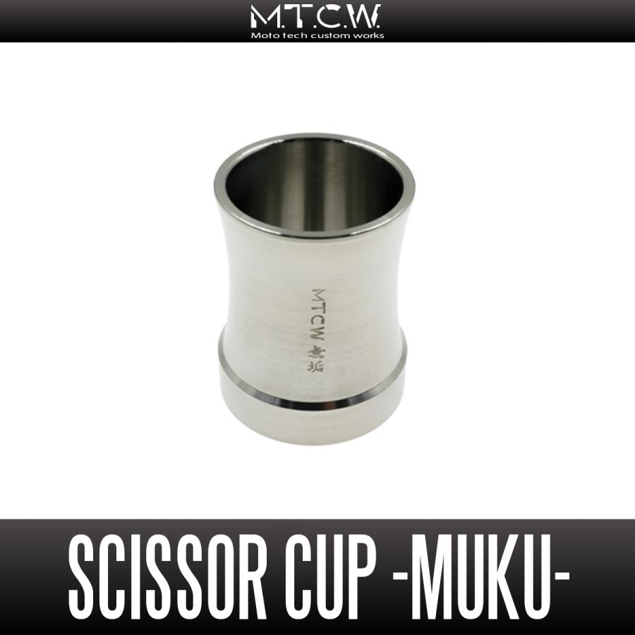 M.T.C.W. 【MTCW】ワカサギ釣り用 ステンレス製シザーカップ「無垢