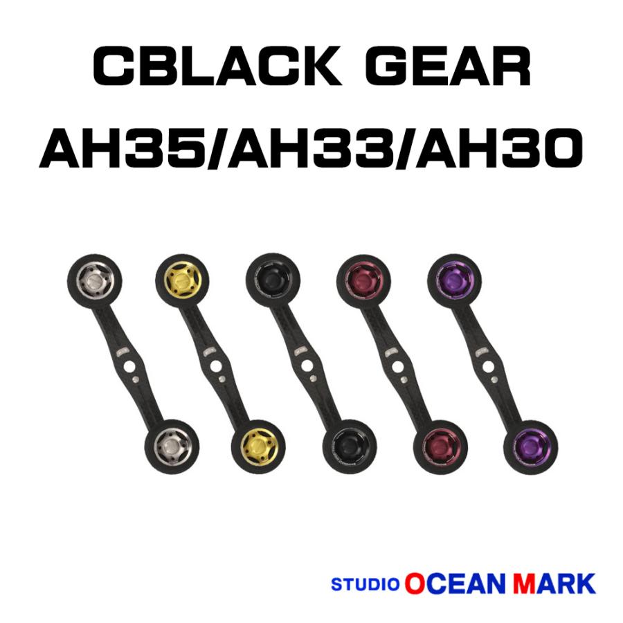 STUDIO OCEAN MARK ☆特価品10％OFF【スタジオオーシャンマーク