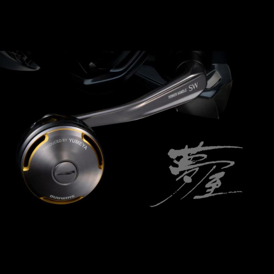 シマノ（SHIMANO） 【シマノ純正】夢屋 SW パワーハンドル（ステラSW