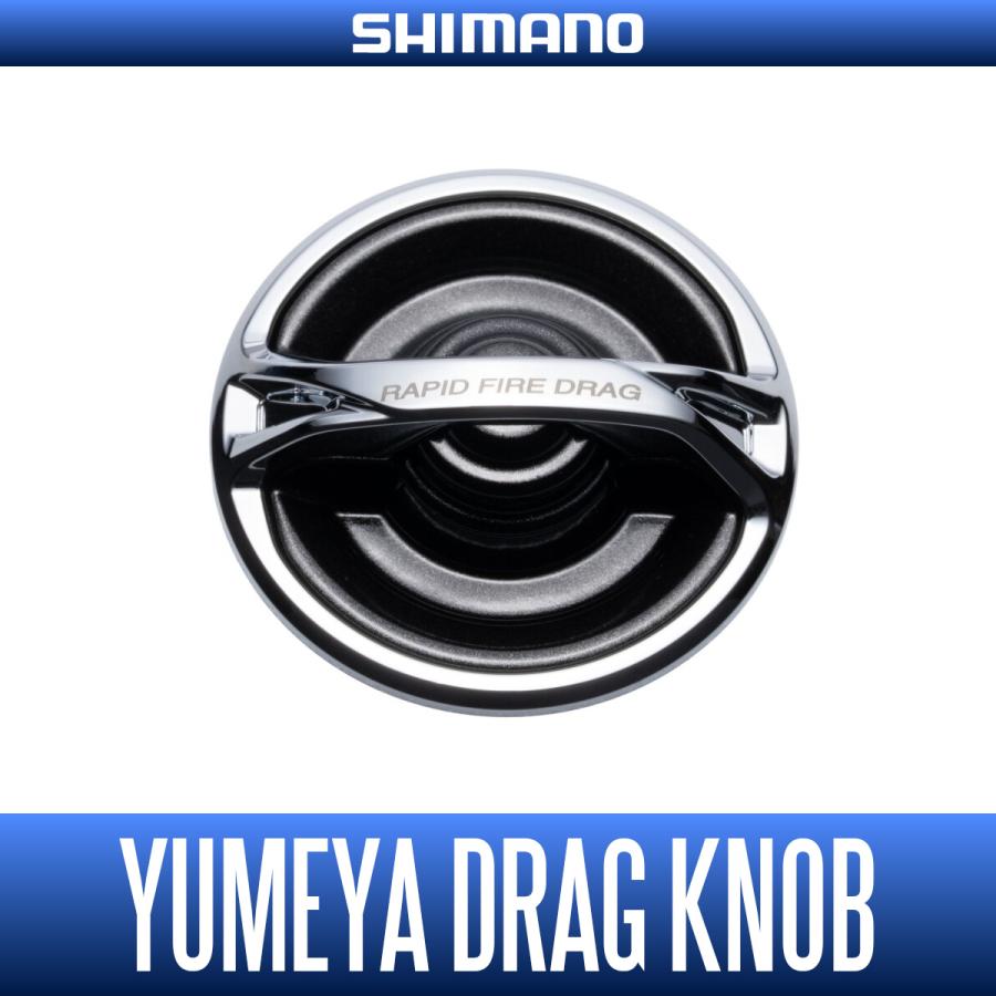 シマノ（SHIMANO） 【シマノ純正】夢屋 ラピッドファイアドラグノブ