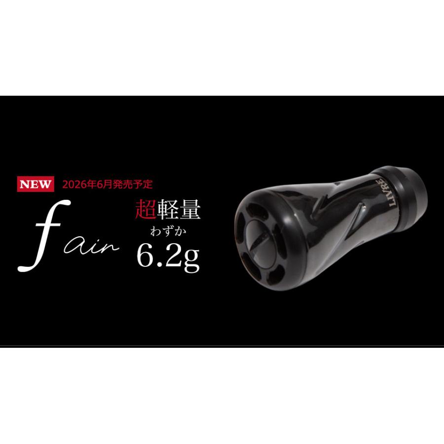 LIVRE（リブレ） 【リブレ/LIVRE】f air ハンドルノブ ALL BLACK
