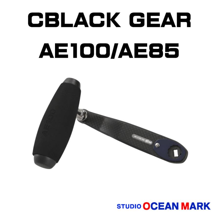 STUDIO OCEAN MARK ☆特価品10％OFF【スタジオオーシャンマーク