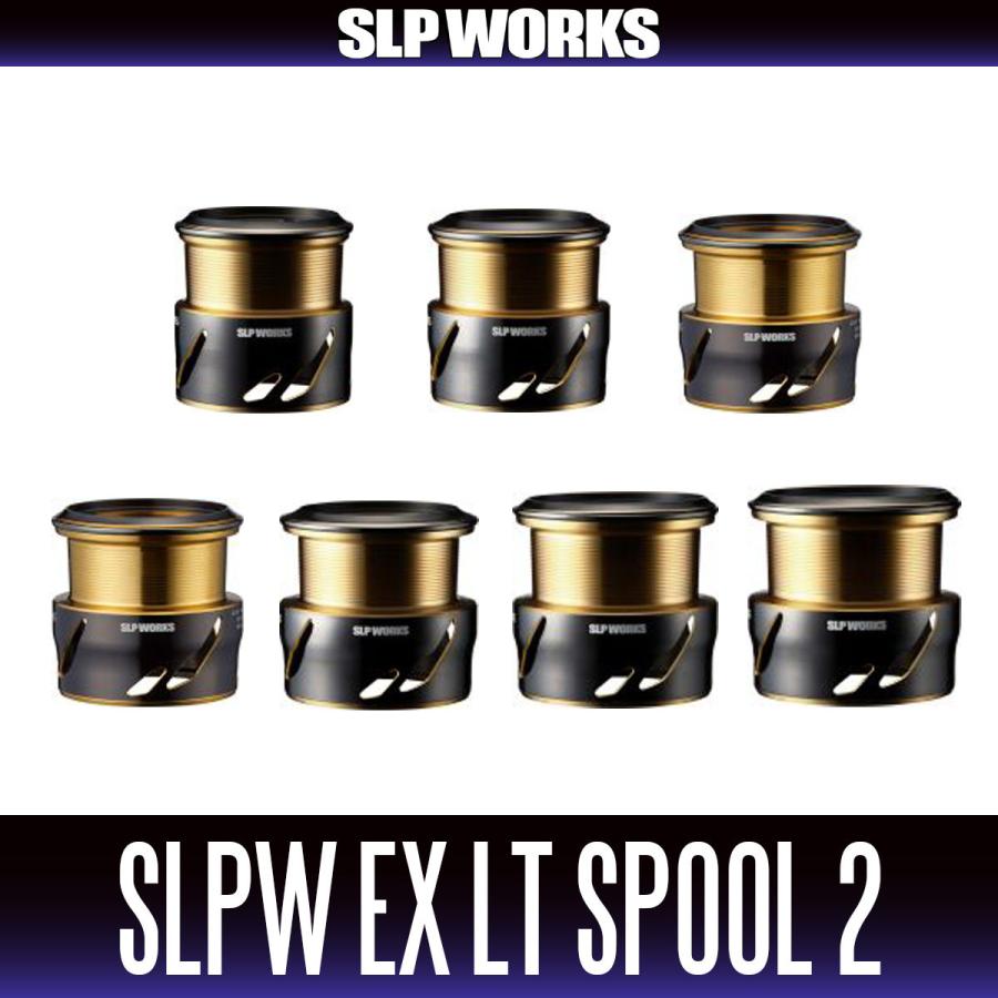 ☆特価品10％OFF【ダイワ・SLPワークス純正】SLPW EX LTスプール 2
