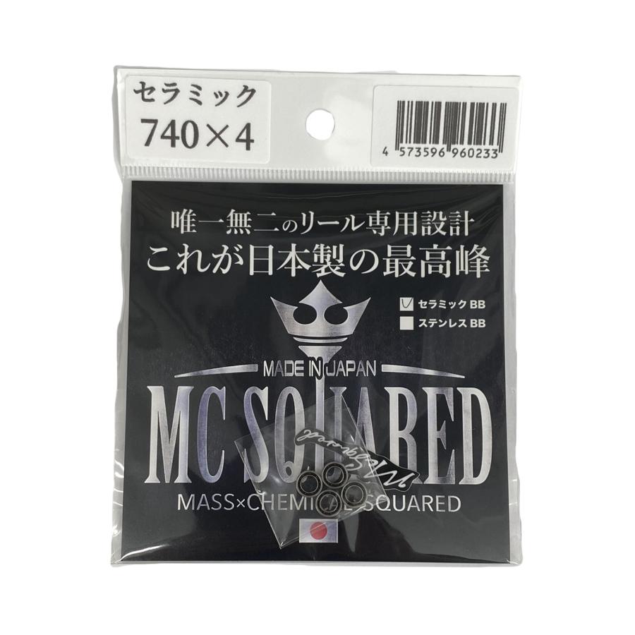 専用品 MC SQUARED（エムシー スクエアード） 【MC SQUARED/エムシースクエア