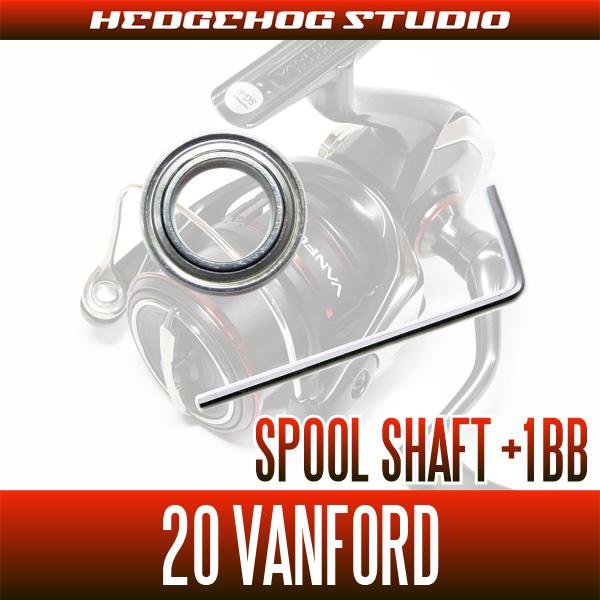 シマノ】20ヴァンフォード 用 スプールシャフト1BB仕様チューニング