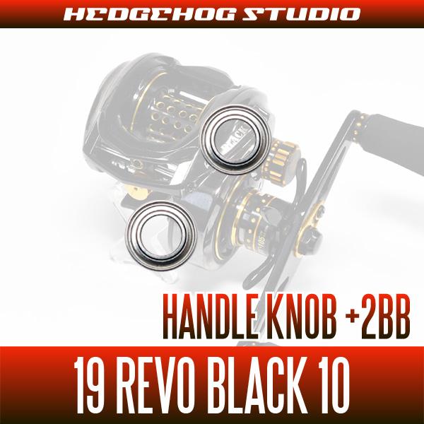 アブ】 レボ 19ブラック10用 ハンドルノブベアリング（+2BB）（SHG