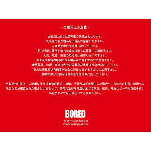 ※プロフィール読んでください※ BORED 【BORED】METHOD / BALBOA【中サイズ送料】 : HEDGEHOG STUDIO