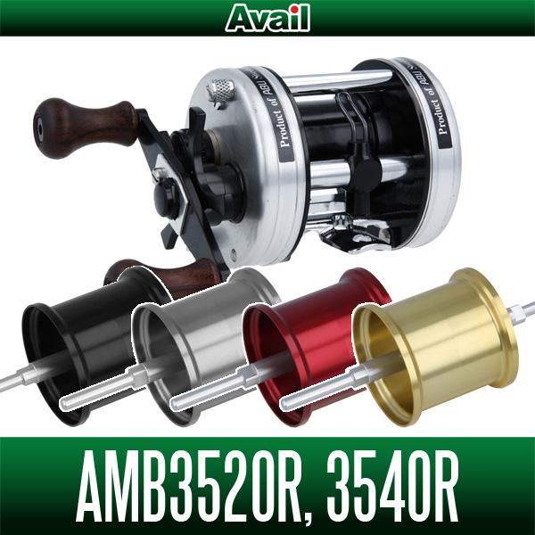 アブアンバサダー 3500C用スプール　溝深4mm　ガンメタ　Availアベイル Avail（アベイル） 【Avail/アベイル】ABU Ambassadeur 3500C用