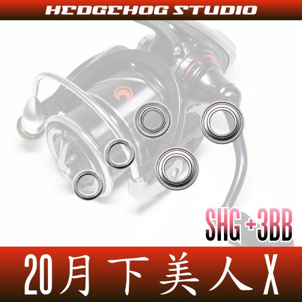 20月下美人X LT1000S-P, LT2000S-P, LT2000S用 MAX8BB フル