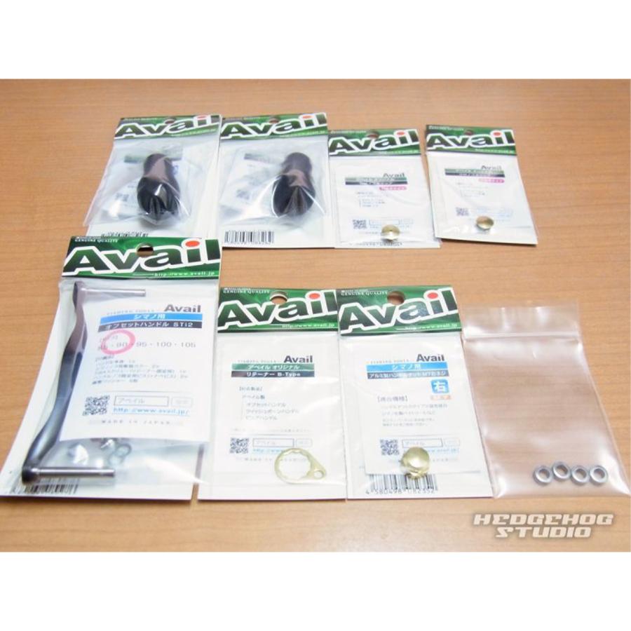 Avail（アベイル） ☆コンプリートセット☆ 【Avail/アベイル】ダイワ
