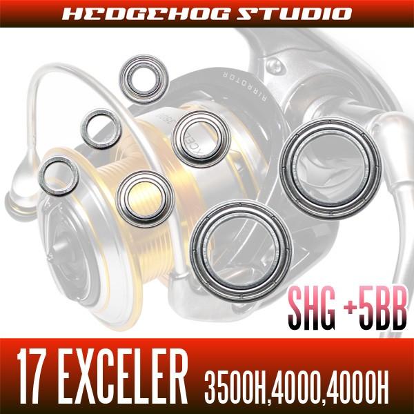 17エクセラー 3500H,4000,4000H用 MAX9BB フルベアリング 17エクセラー 3500H,4000,4000H用 MAX9BB フルベアリング