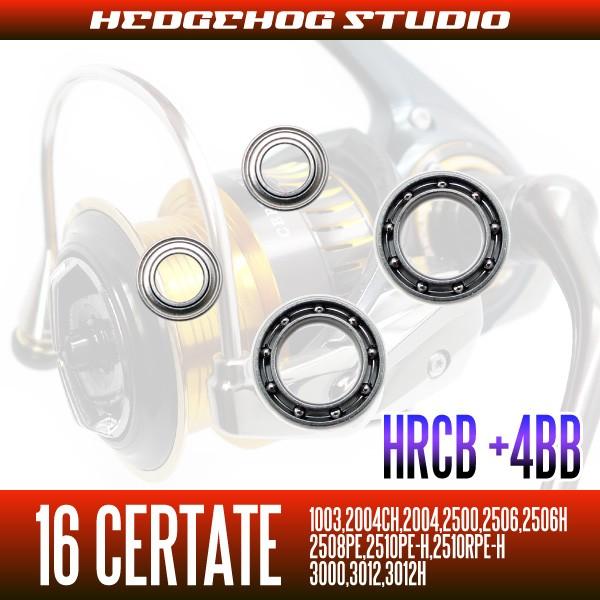 美品　16セルテート　1003 フルベアリング 16セルテート 1003-3012H用 MAX14BB フルベアリングチューニング