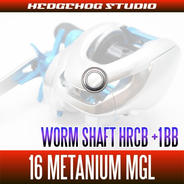 シマノ系 16メタニウムmgl用 ウォームシャフトベアリング 1bb Hrcb防錆ベアリング Tomo Hedgehog Studio 通販 Yahoo ショッピング