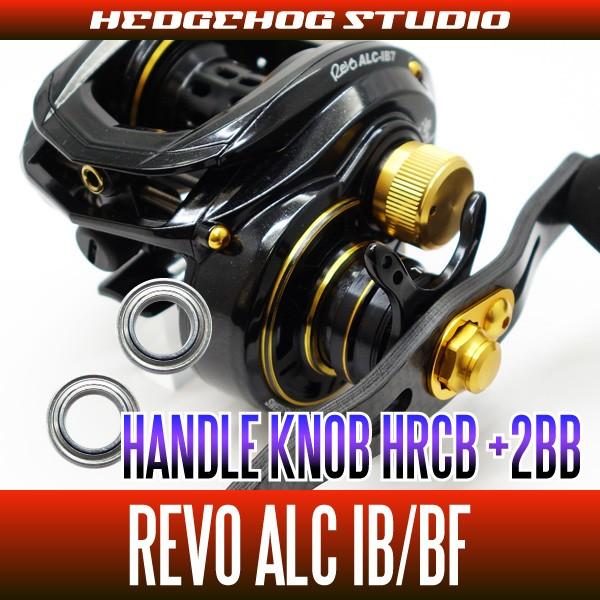 アブ系】レボALC-IB 7/8、ALC-BF7用 ハンドルノブ2BB仕様チューニング