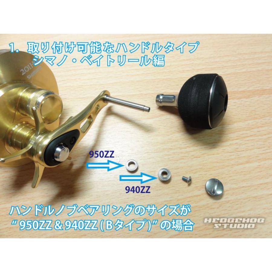 シマノ 夢屋 バンブーハンドルノブ I type リール取り付けのみ 2個