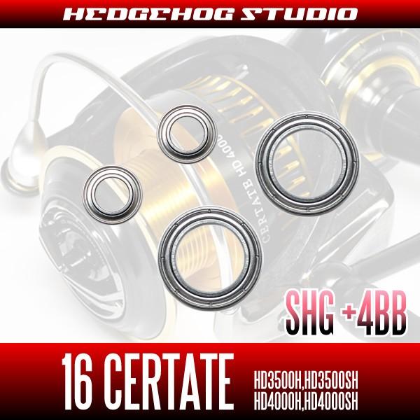 美品　16セルテート　1003 フルベアリング 16セルテート 1003-3012H用 MAX14BB フルベアリングチューニング