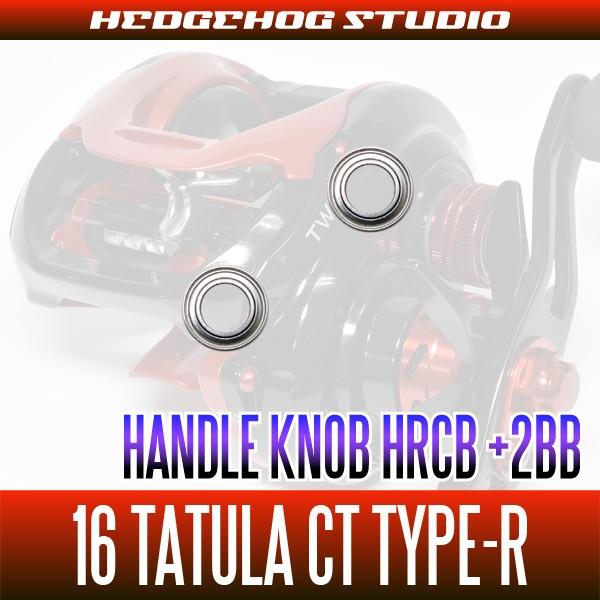 ダイワ 20アルファス AIR TW 8.6L ダイワ系】16タトゥーラCT,16タトゥーラCT タイプR用 ハンドル