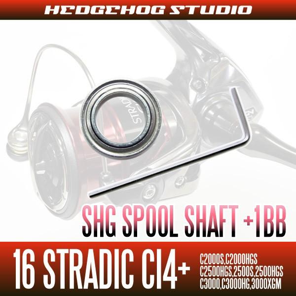 シマノ 16ストラディックci4 C00s 3000xgm用 スプールシャフト1bb仕様キット Mサイズ Shgベアリング Tomo Hedgehog Studio 通販 Yahoo ショッピング