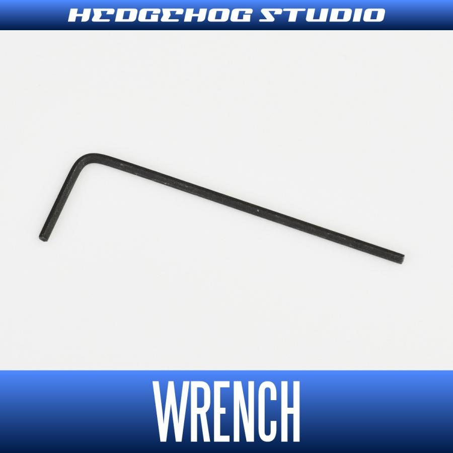 WEB限定】 スプールシャフト用 六角レンチ : HEDGEHOG STUDIO - 通販 