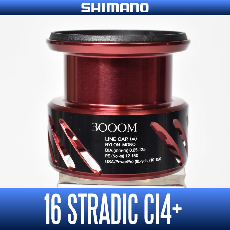 SHIMANO シマノ ストラディック 3000M 341_1_800.jpg?20150706151314