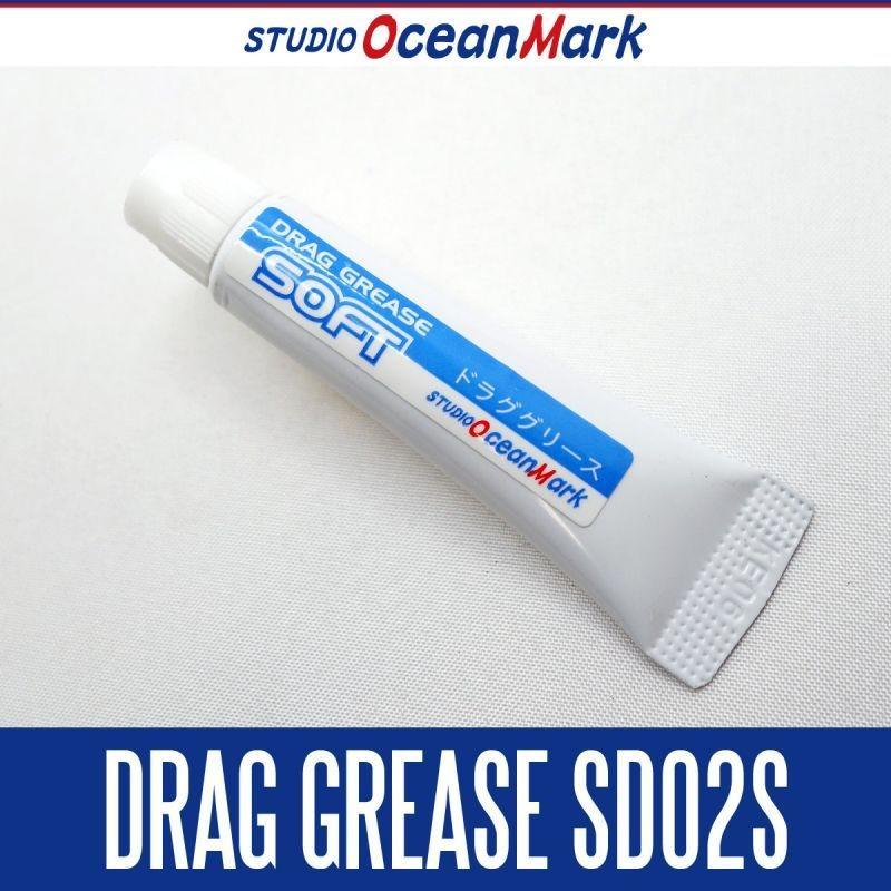 【スタジオオーシャンマーク】 リールグリス SWDRAG GREASE 【SD02S ソフトタイプ】 tomo20160718023