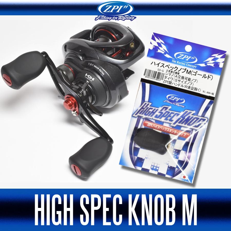 ZPI】 ハイスペック ハンドルノブ HKPM : tomo20160728001 : HEDGEHOG