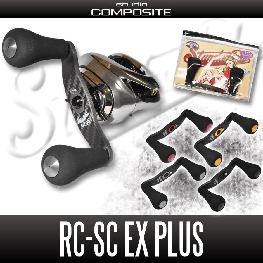 信頼 スタジオコンポジット RC-SC EX PLUS 96 EVA ブラック sushitai