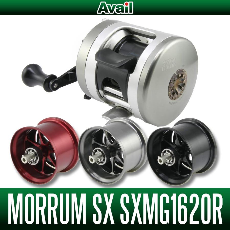 Avail/アベイル】アブ モラムSX1600C MAG用 NEWマイクロキャスト