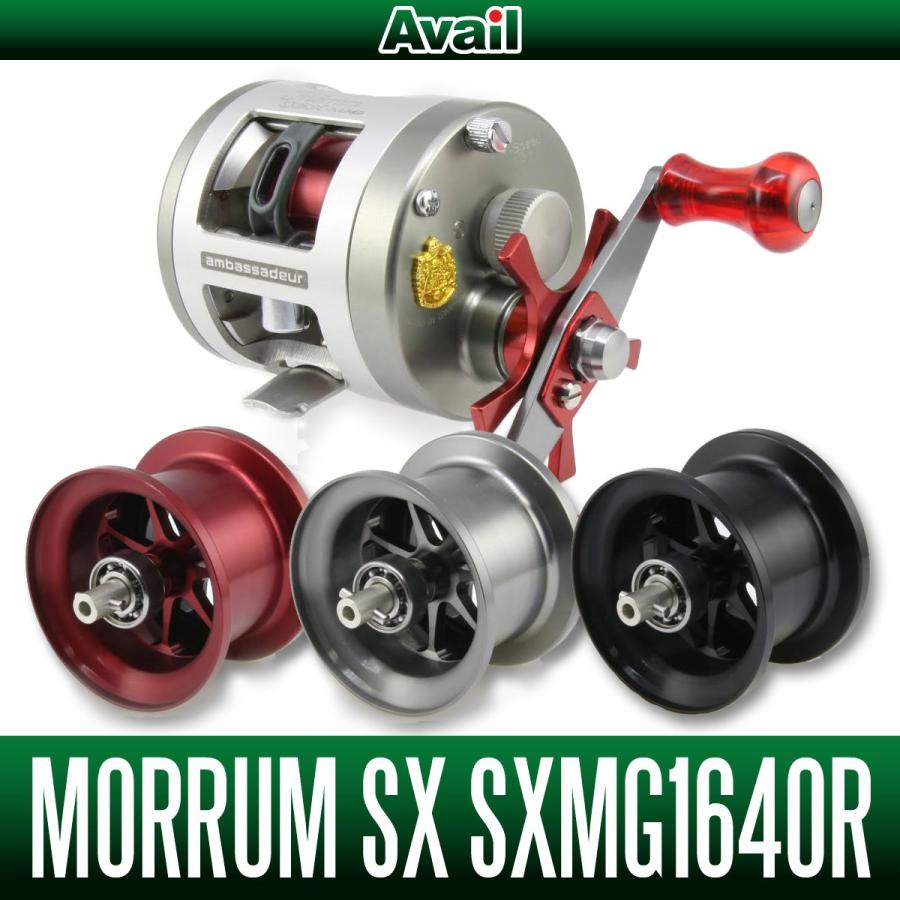 値下しました！アンバサダー　SX1600C MAG カスタム 値下しました！アンバサダーSX1600C MAG カスタム