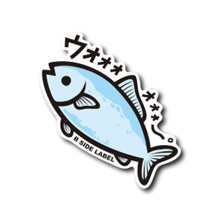 B Side Label ビーサイドレーベル マシュ魚 ウオオ 品番 Bsl048 Tomo Hedgehog Studio 通販 Yahoo ショッピング