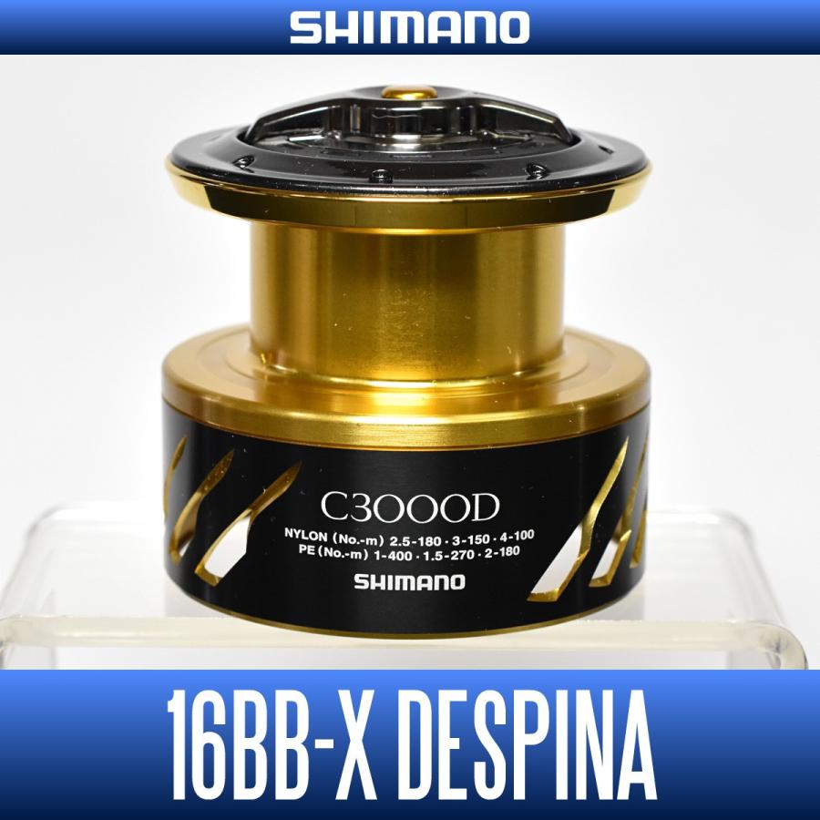 美品/シマノ　DESPINA C3000D スプール シマノ純正】 16BB-X デスピナ C3000D スペアスプール【中サイズ