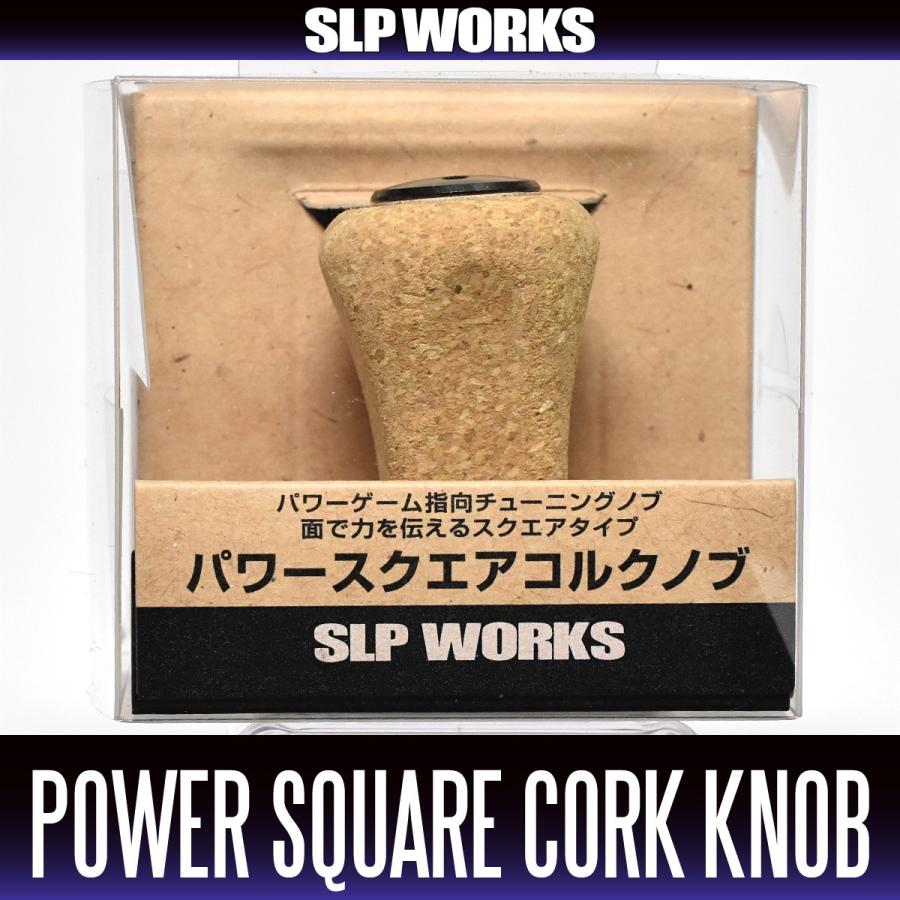 軽量アルミオフセットハンドル&コルクハンドルノブ フルセット