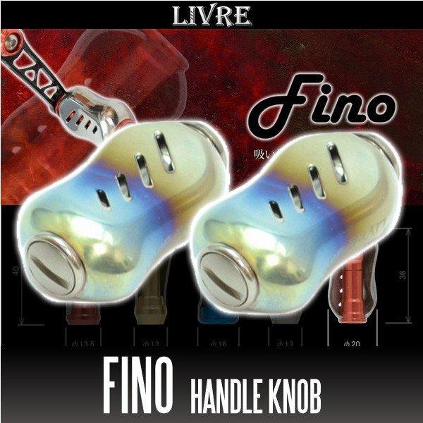 Fino(フィーノ) チタニウムハンドルノブ 【ファイヤー, ブラウン(IP)】【2個入り】|hedgehog-studio|02
