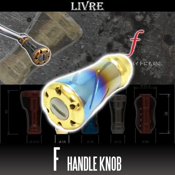 LIVRE（リブレ） ☆特価品10％OFF【リブレ/LIVRE】f（フォルテ