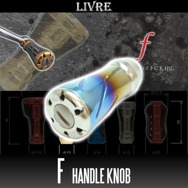 LIVRE（リブレ） ☆特価品10％OFF【リブレ/LIVRE】f（フォルテ