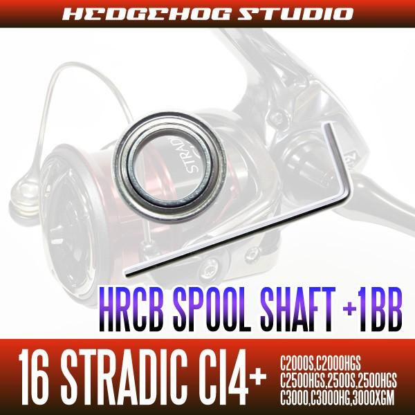 シマノ 16ストラディックCI4+ C2000S-3000XGM用 スプールシャフト1BB 