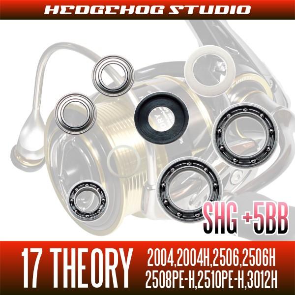 ダイワ セオリー3012H フルベアリング 17セオリー 1003-3012H用 MAX12BB フルベアリングチューニング