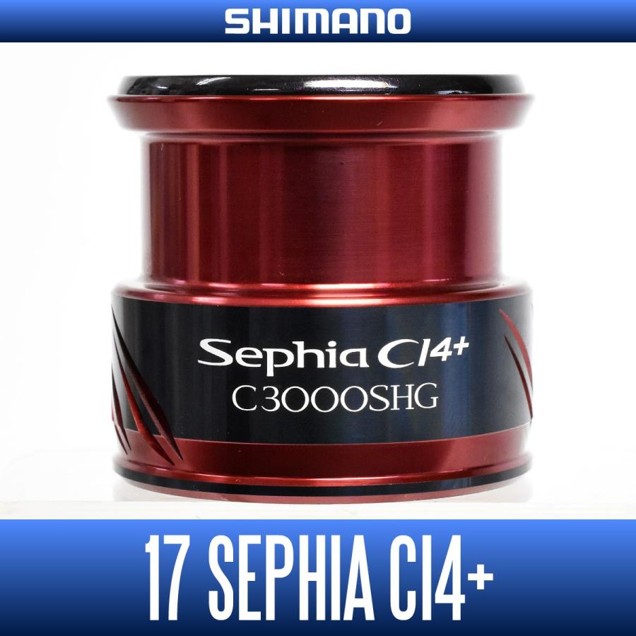 シマノ純正】 17セフィアCI4+ C3000SHG番クラス スペアスプール【中